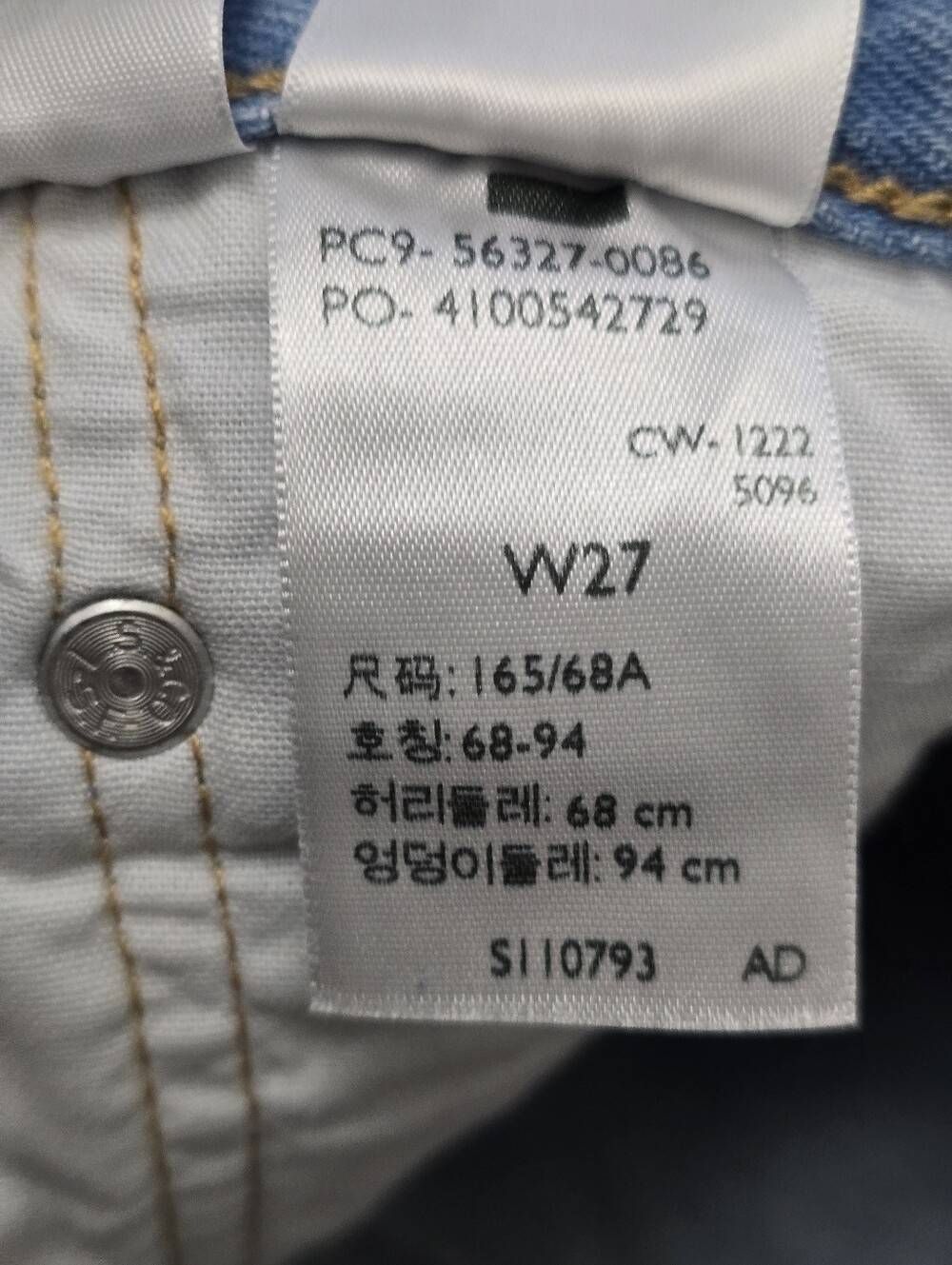 Levi's Light Blue Distressed High-Waist Jean Shorts - Picture 10 of 13